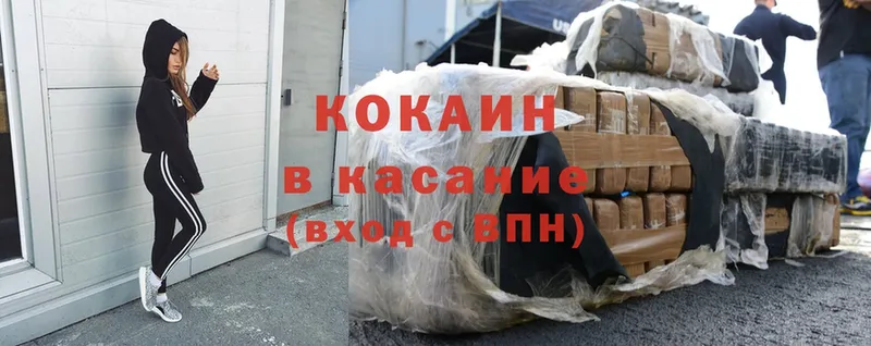 Хочу наркоту Великий Устюг Канабис  СК  ГАШ  Cocaine 