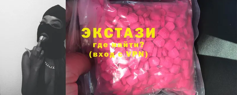 гидра ссылки  Великий Устюг  Ecstasy louis Vuitton 